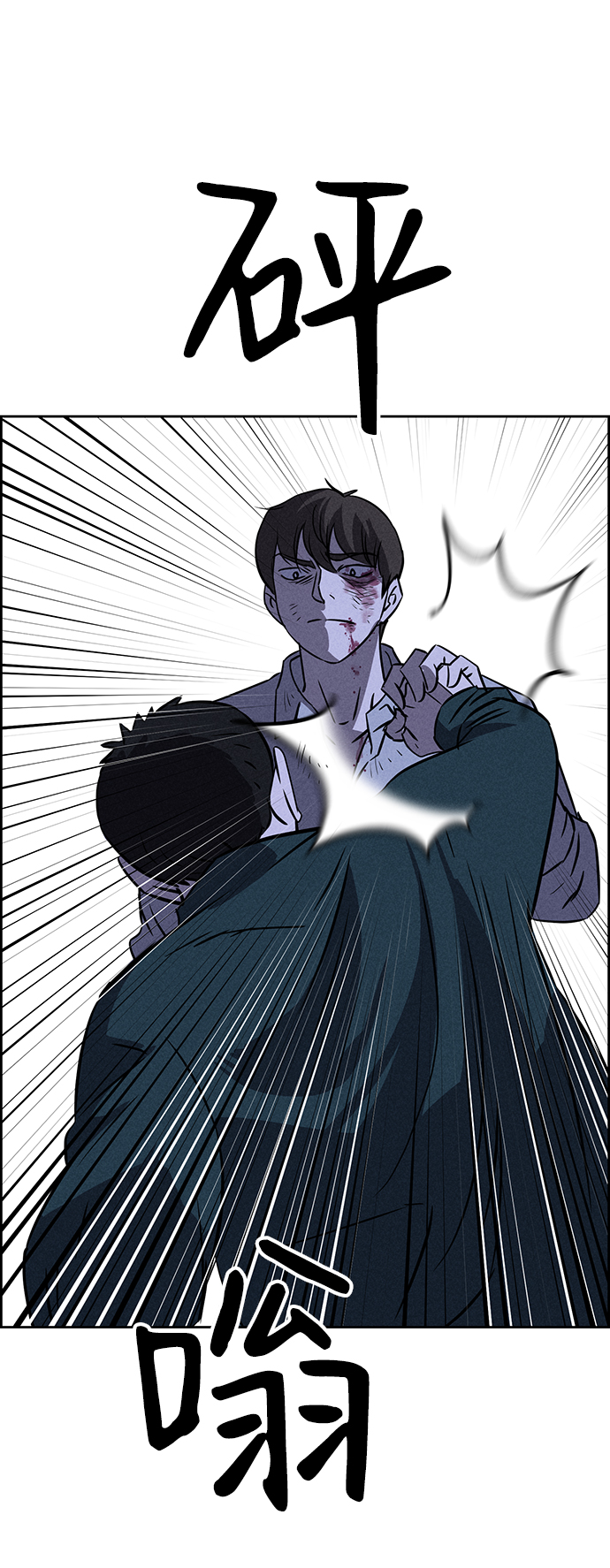 第73话92