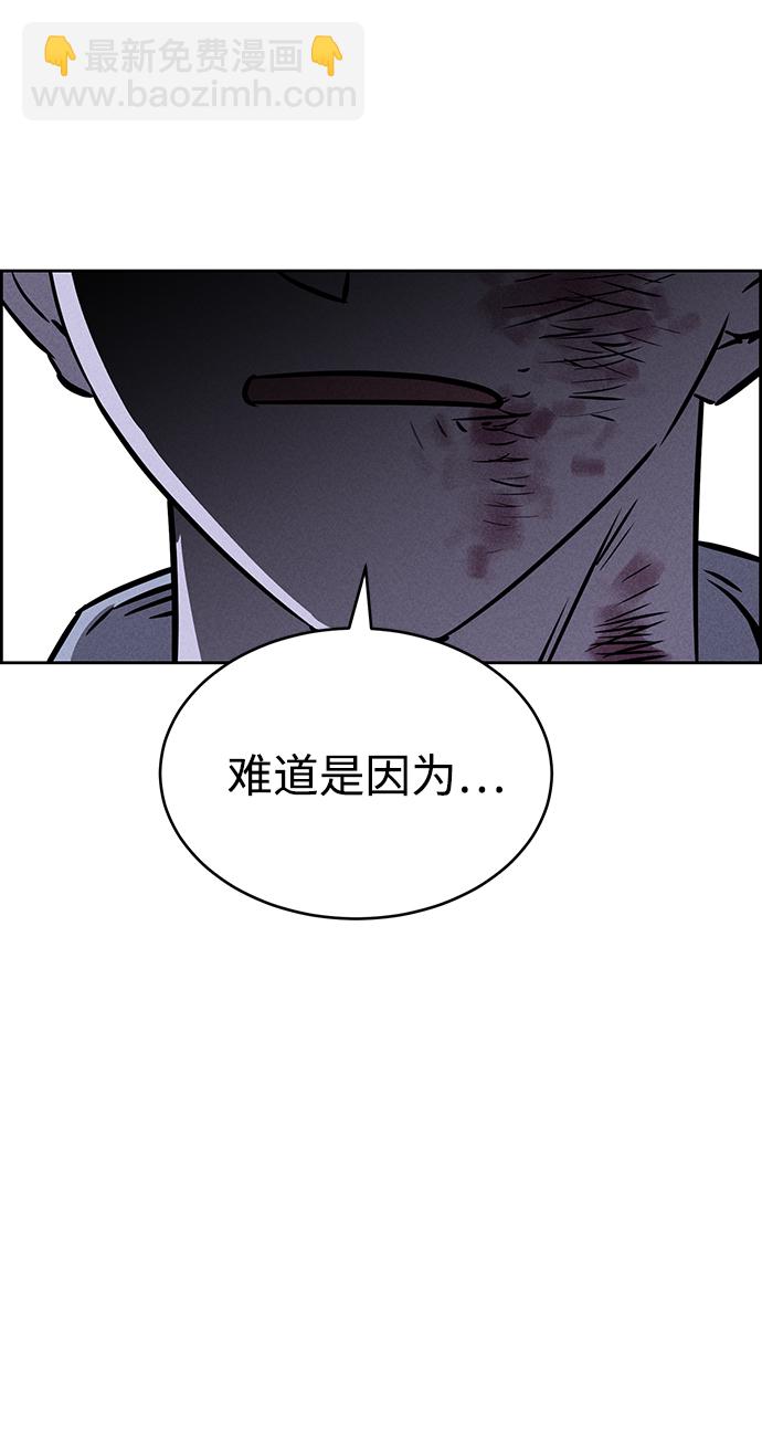 第73话96
