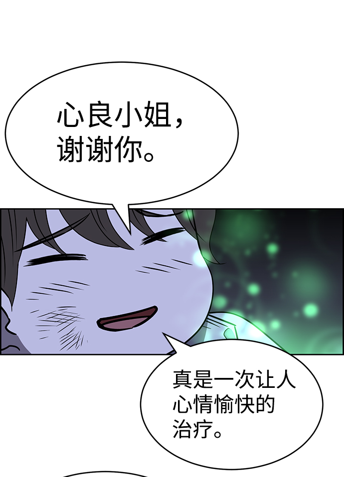 第74话18