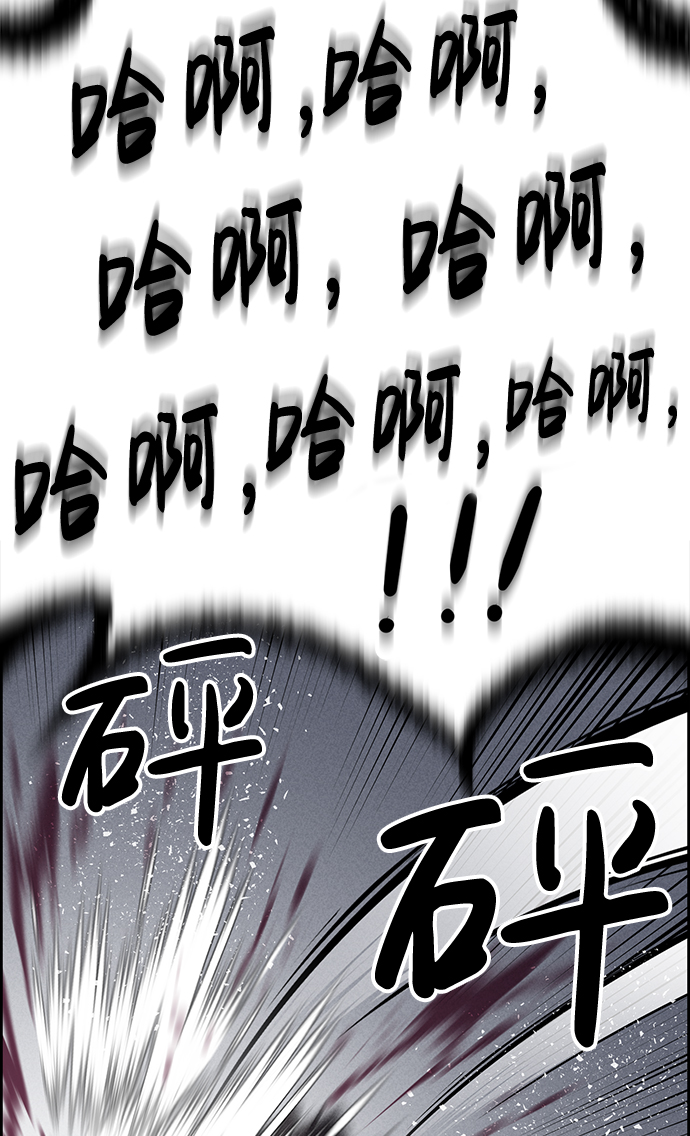 第74话7