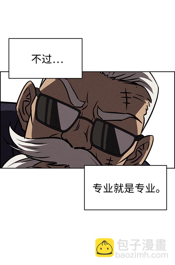 第75话20