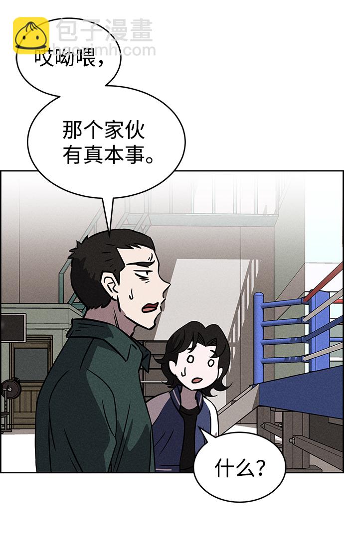 第75话21
