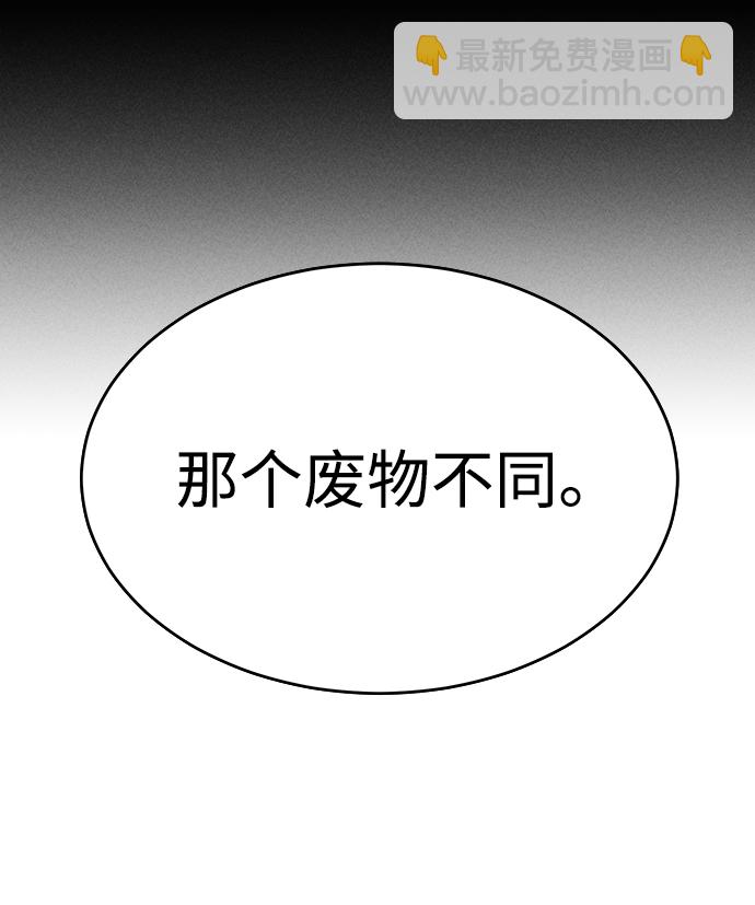 第75话23