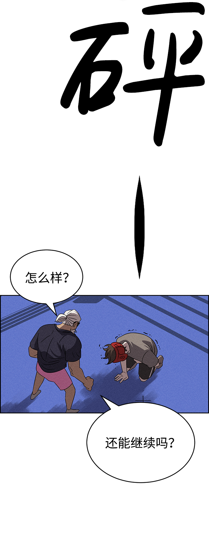 第75话25