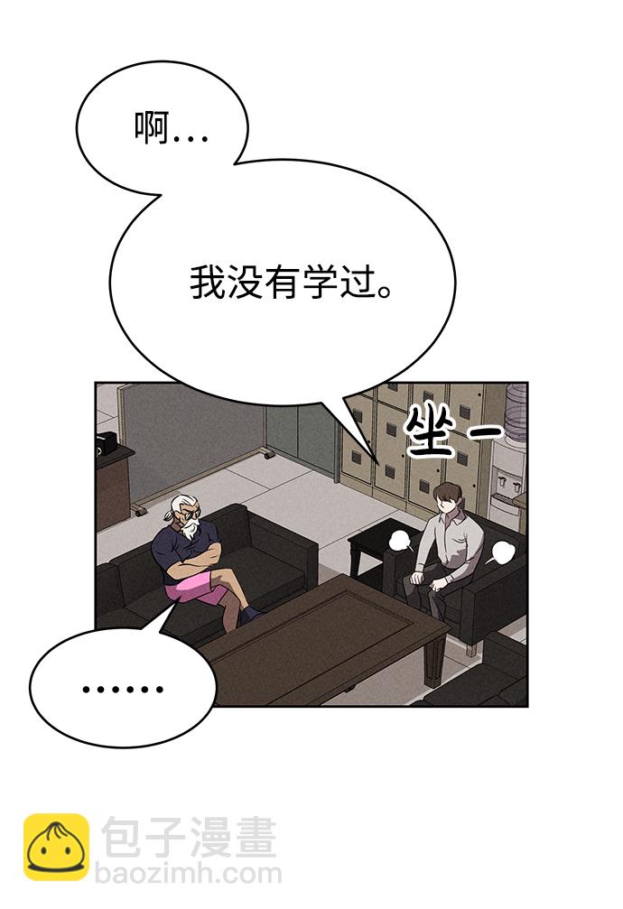 第75话35