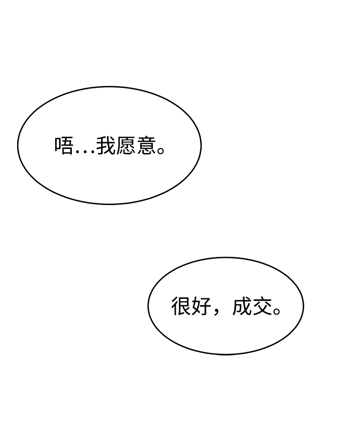 第75话41
