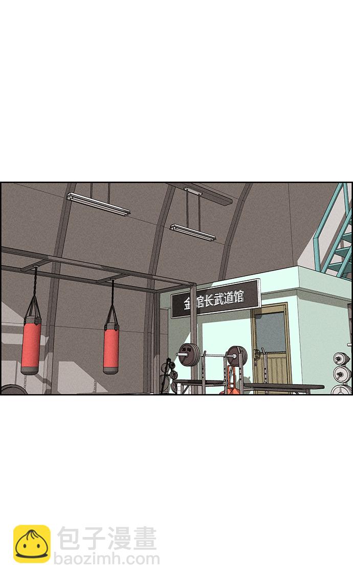 第75话42