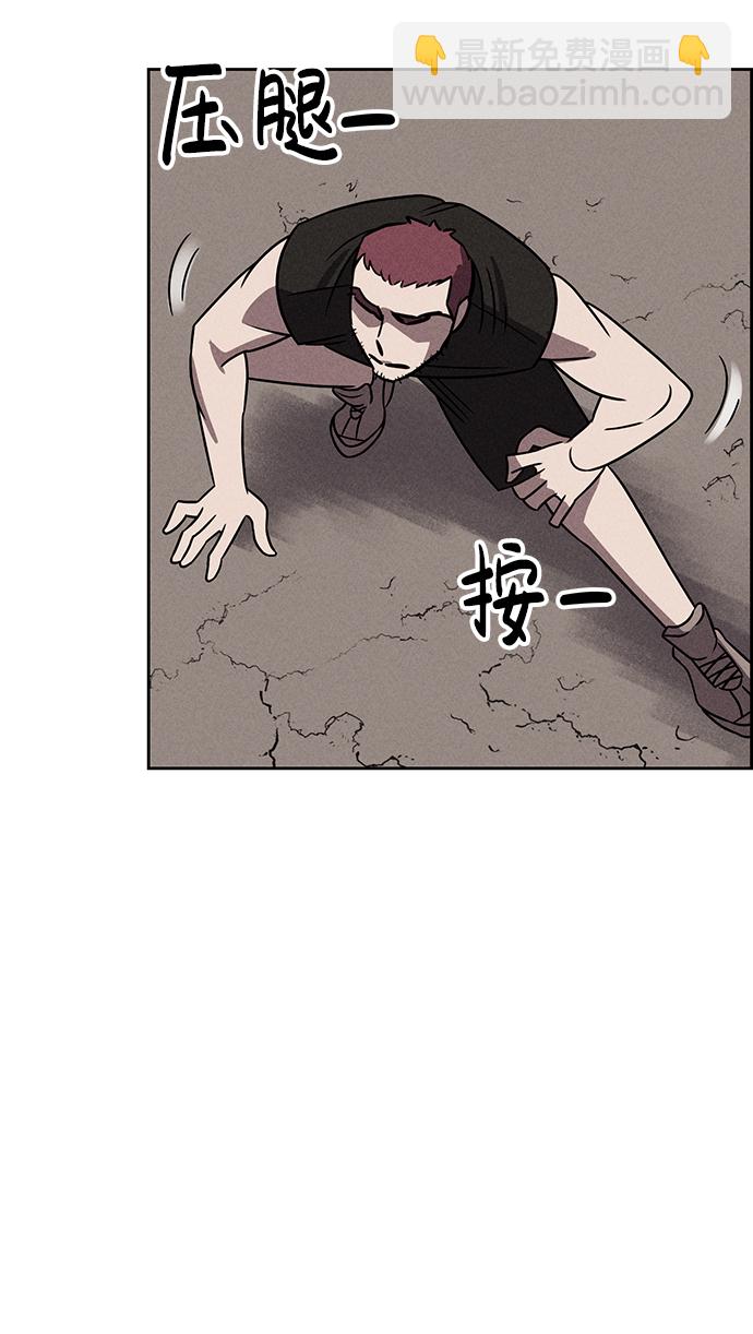 第75话44