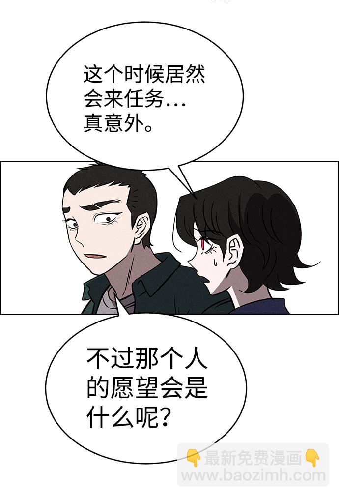 第75话46