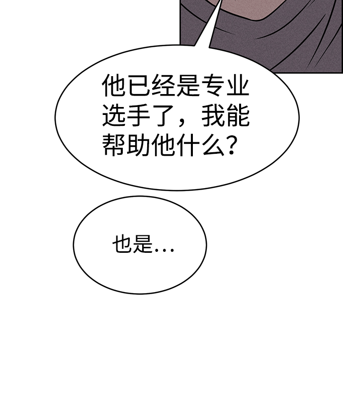 第75话48