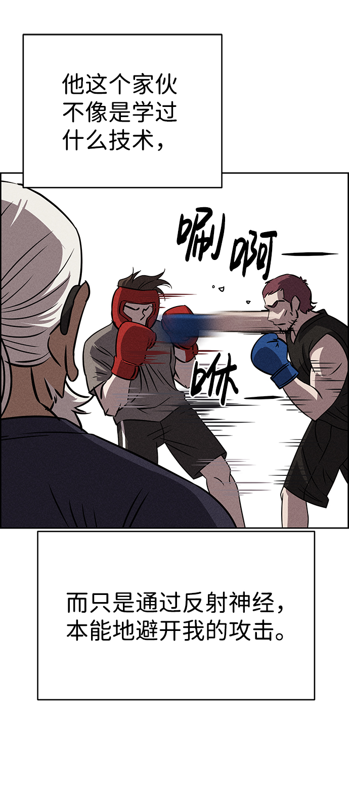 第75话5