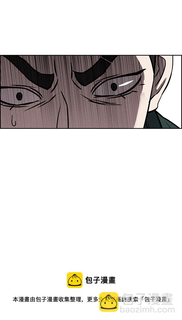 第75话53