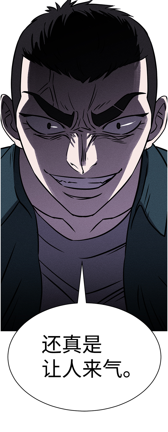 第75话59