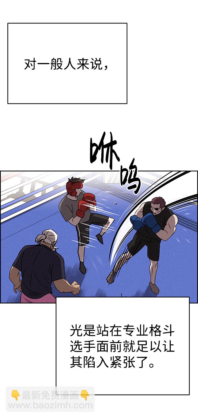 第75话6