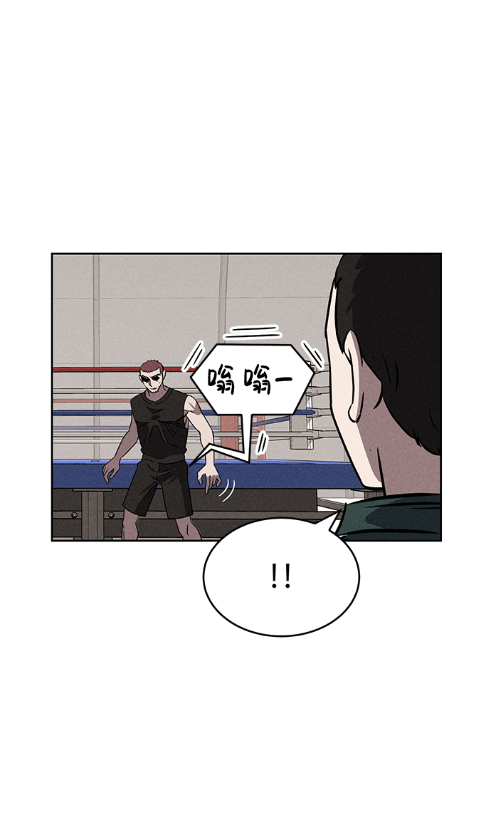 第75话60