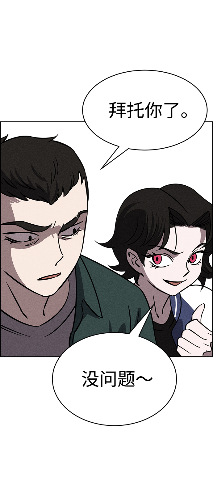第75话65
