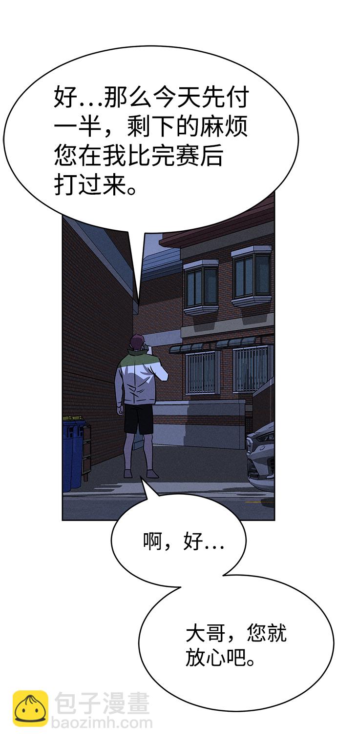 第75话67