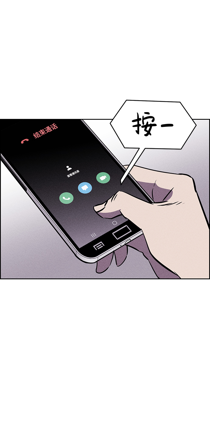 第75话71