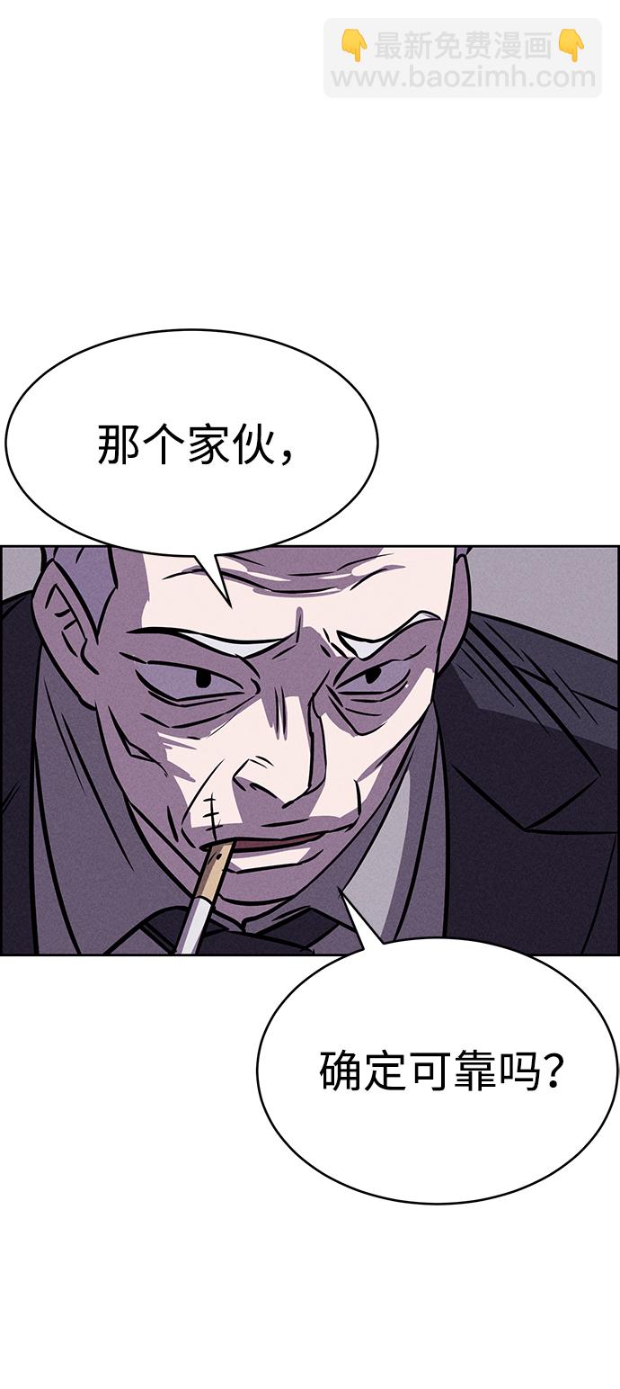 第75话73
