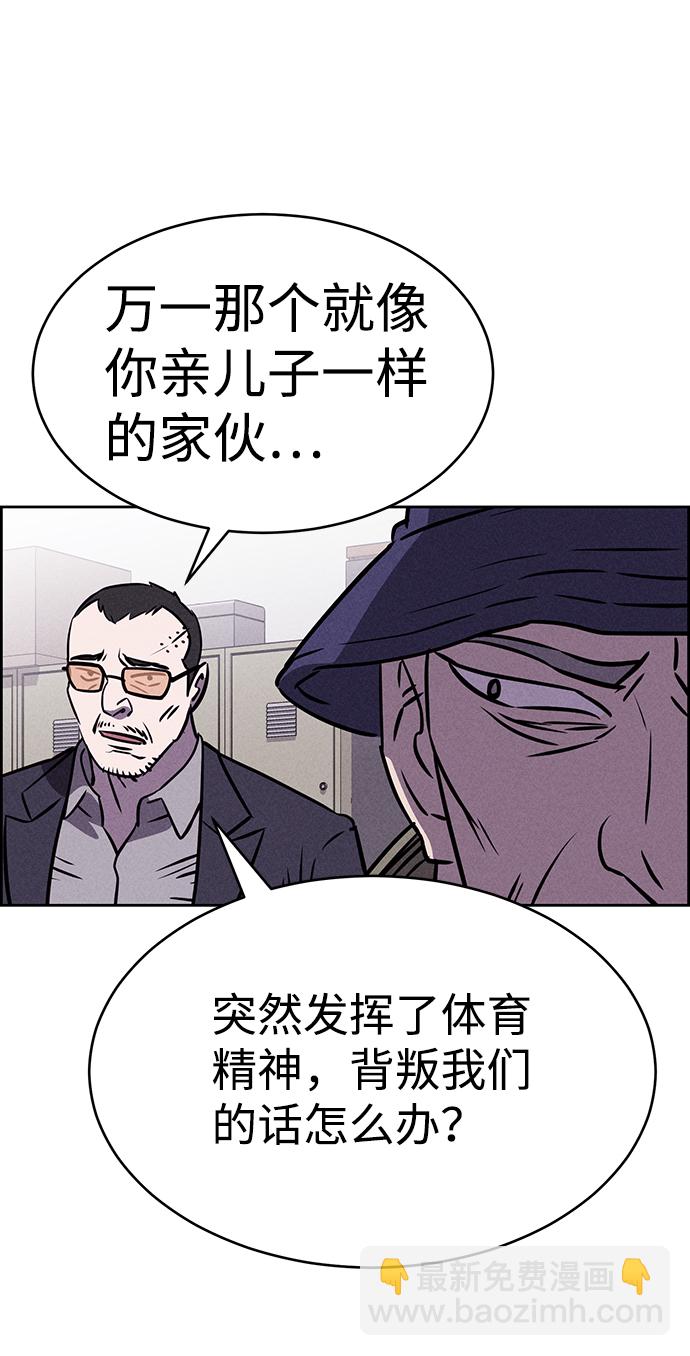 第75话75