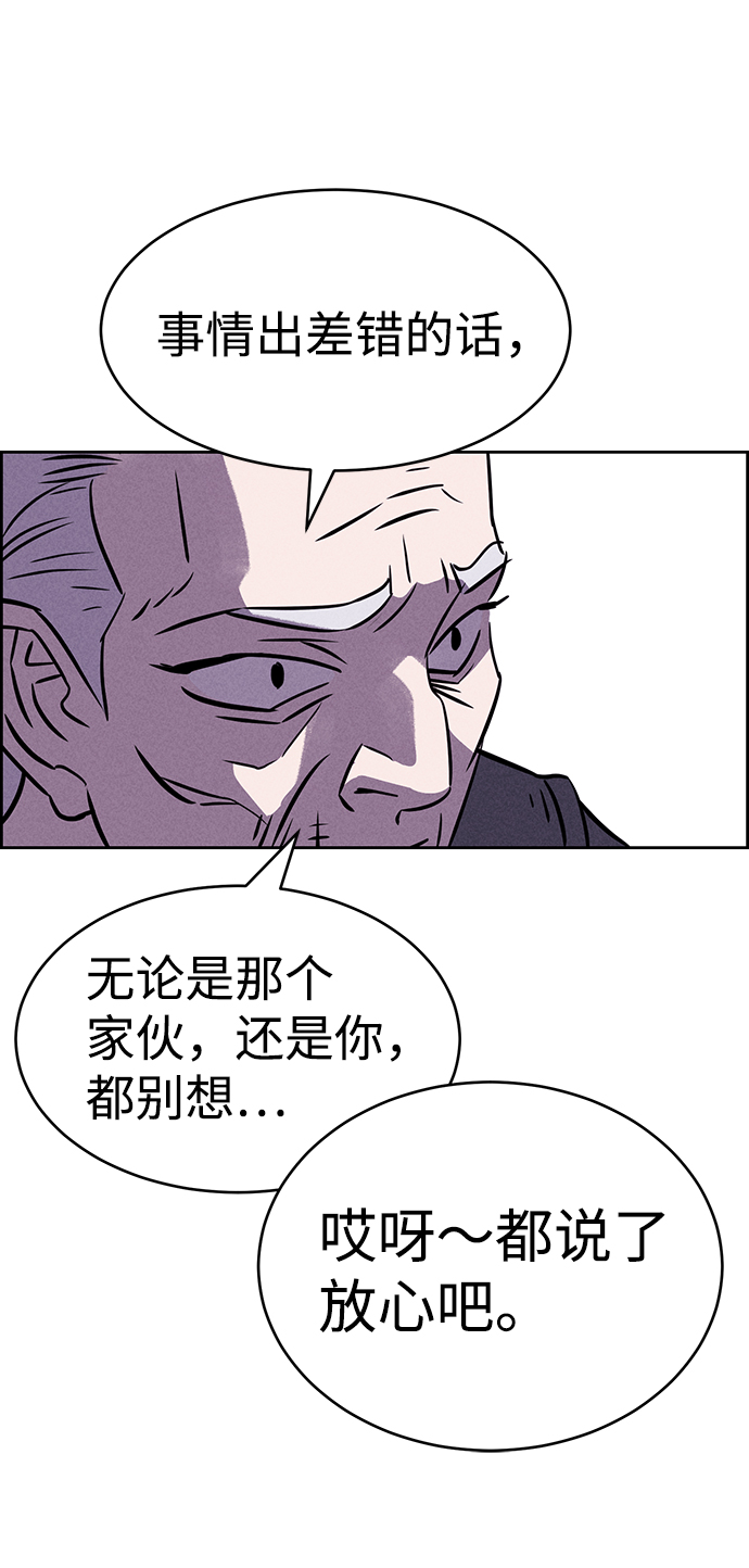 第75话77