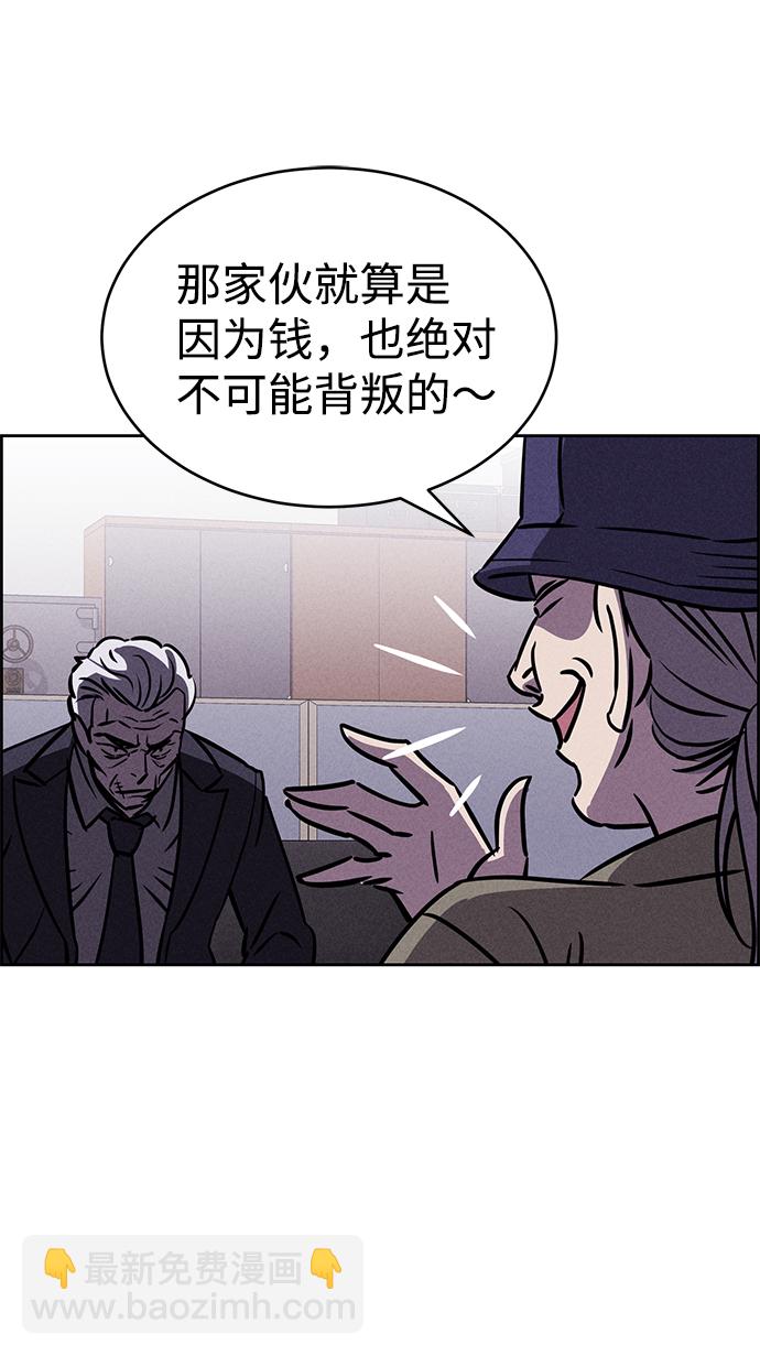 第75话78