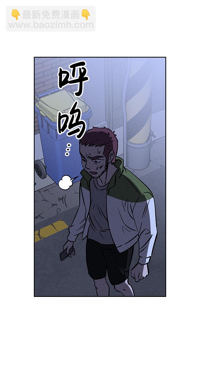 第75话80