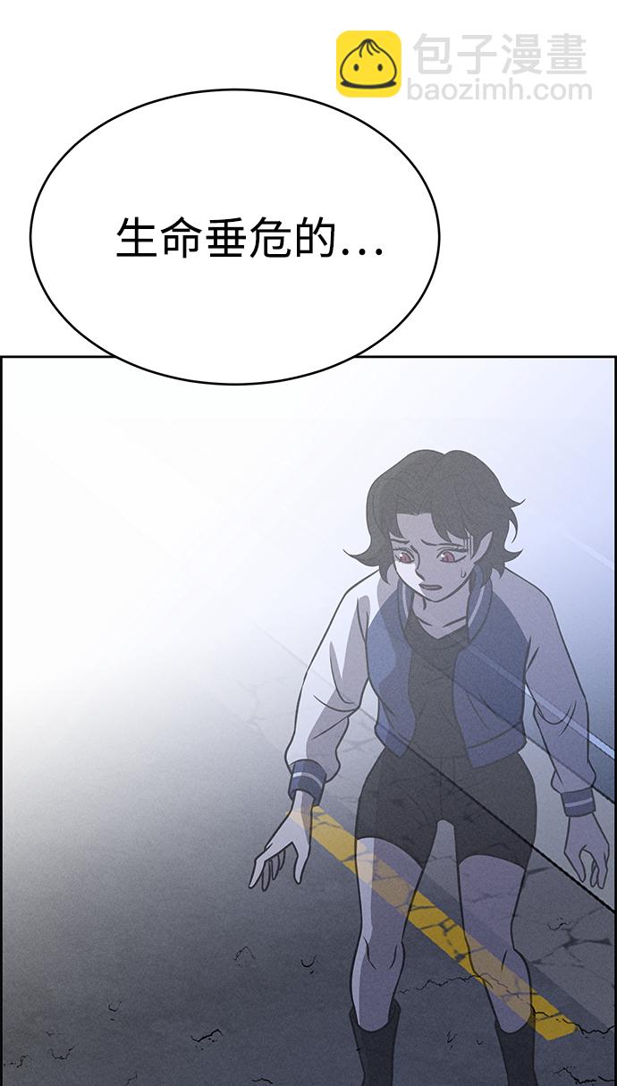 第75话86