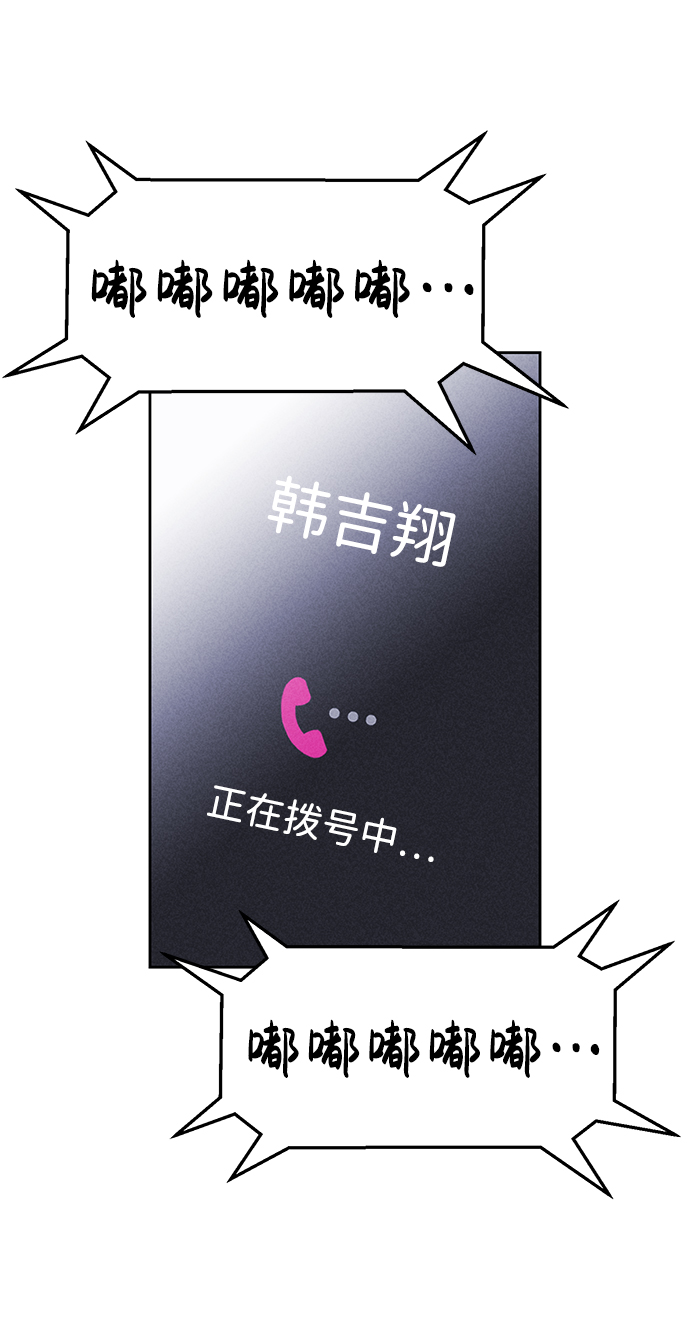 第78话4