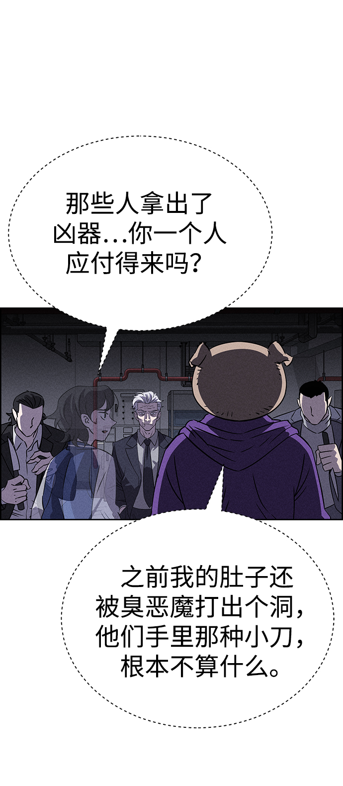 第80话32