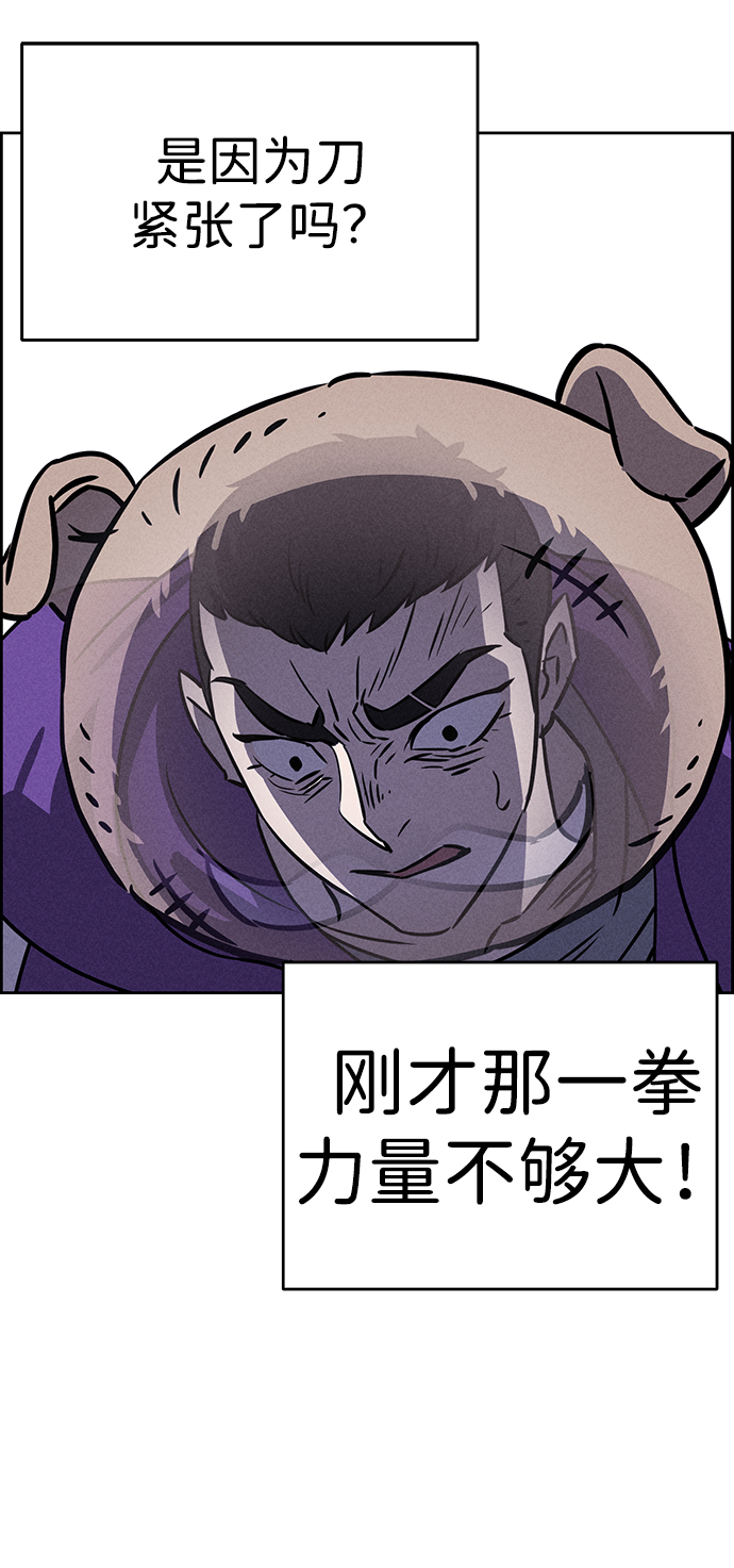 第80话41