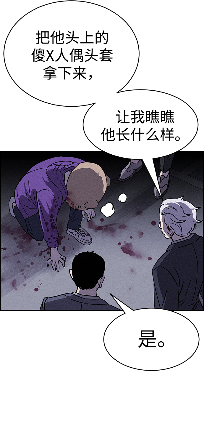 第80话67