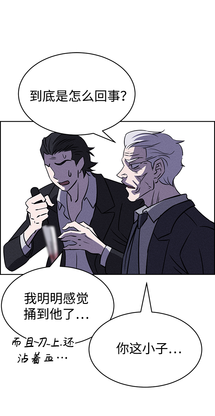 第80话78
