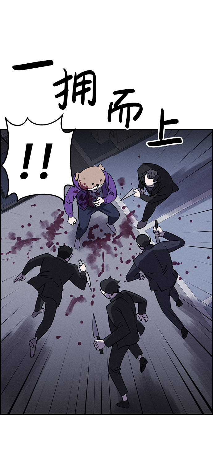 第80话87