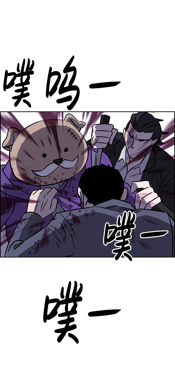 第80话88