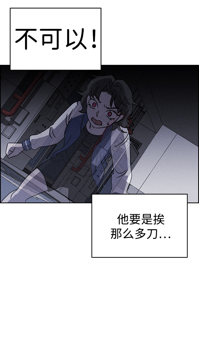 第80话89