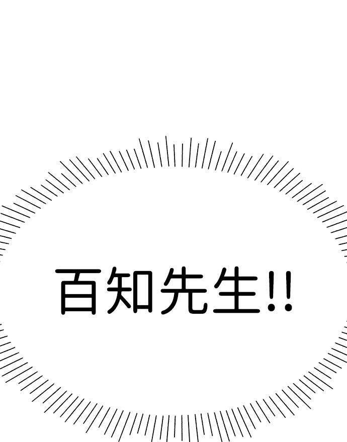 第80话91