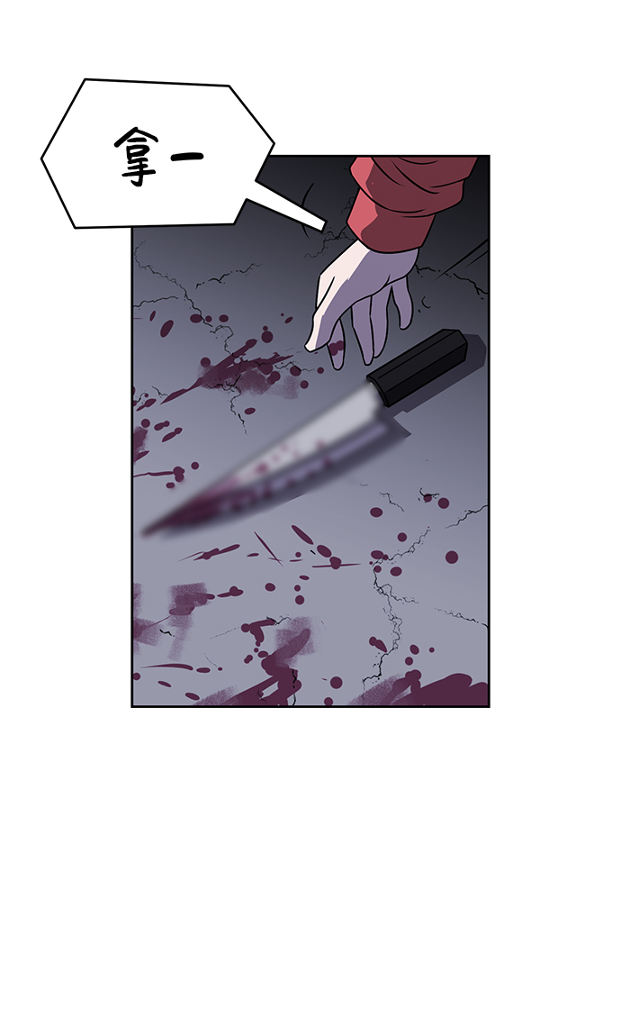 第80话97