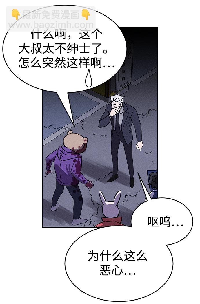 第81话65