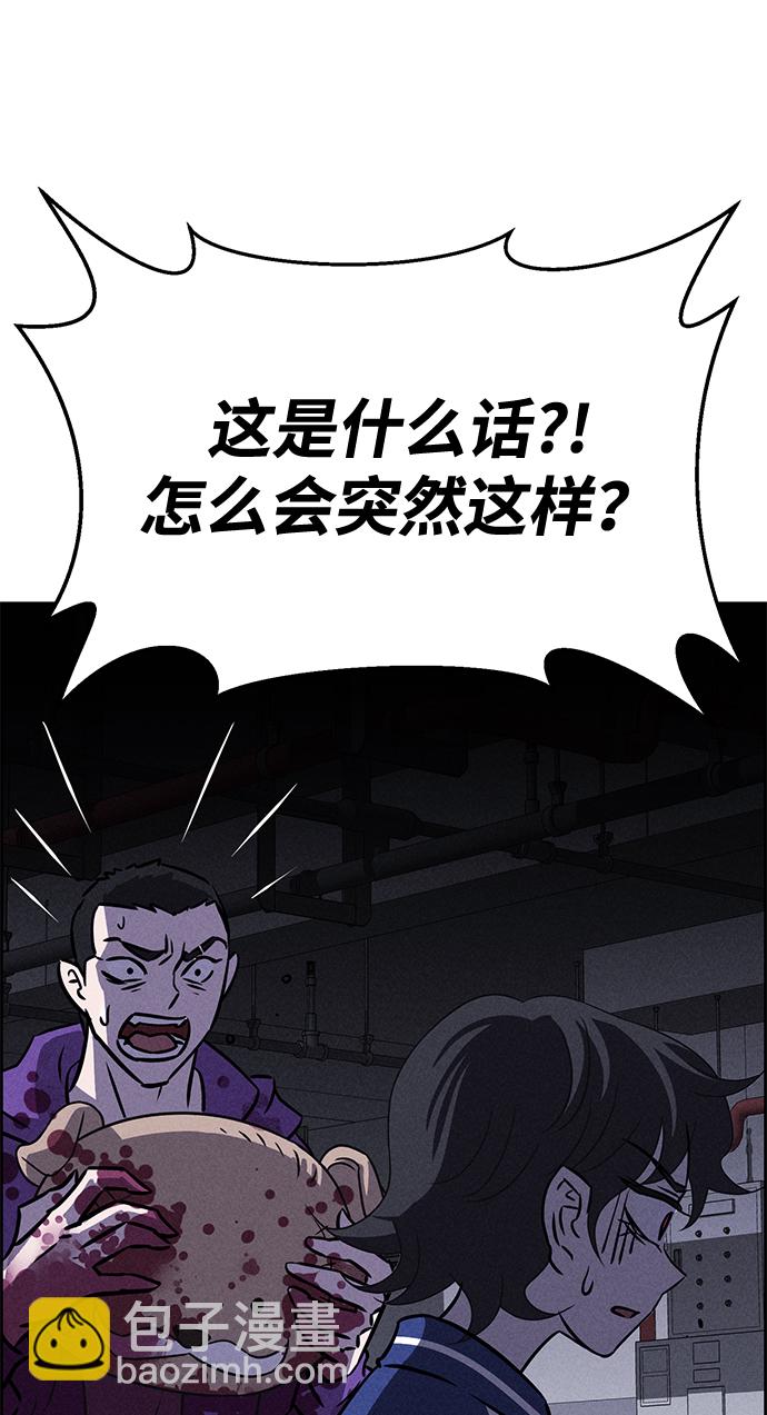 第82话10