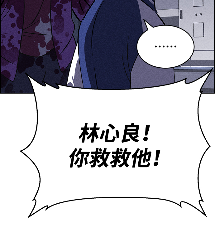 第82话11