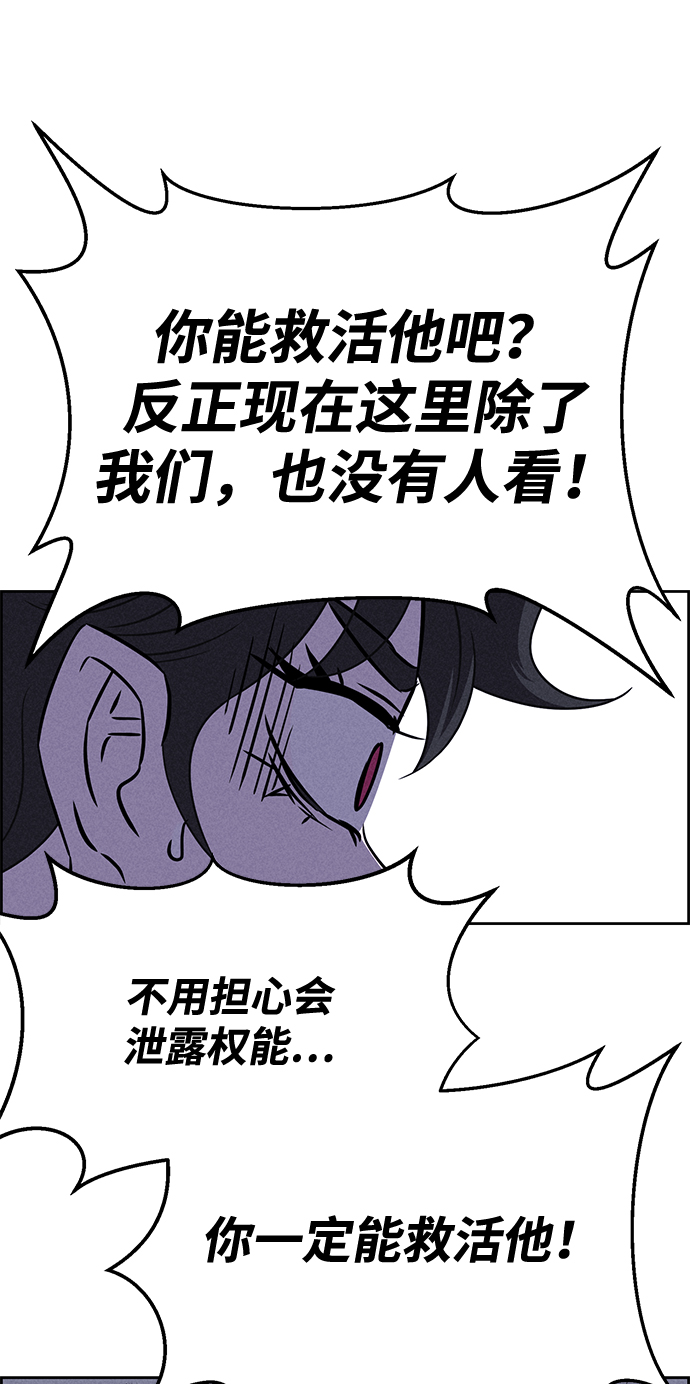 第82话12
