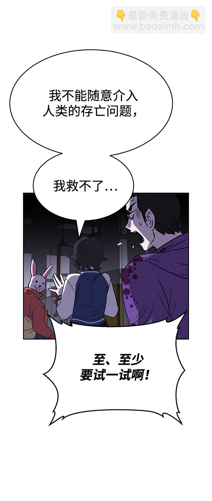 第82话14