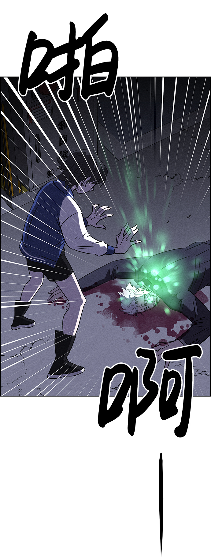 第82话16
