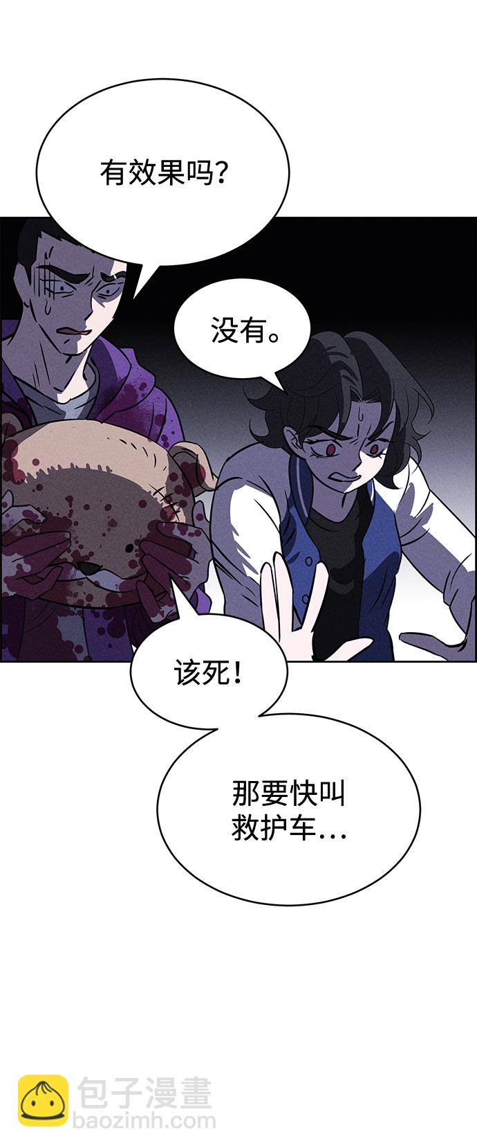 第82话18