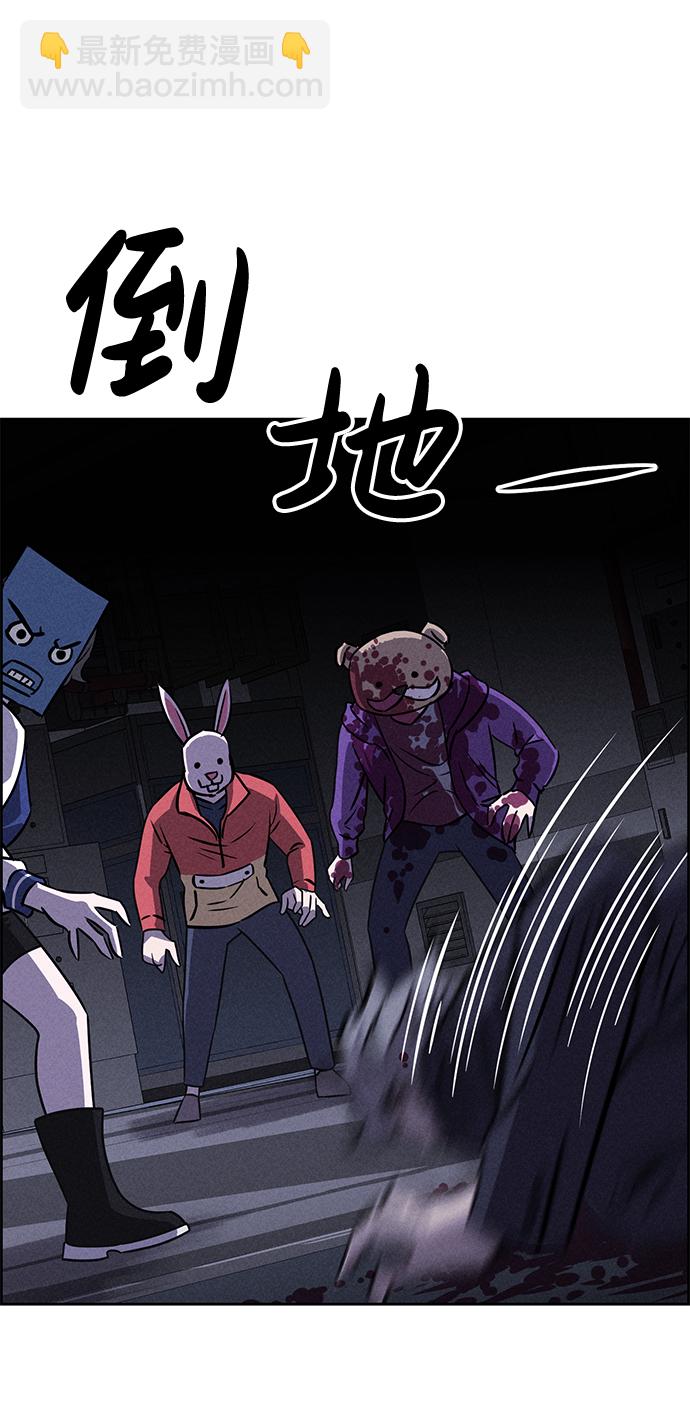 第82话2
