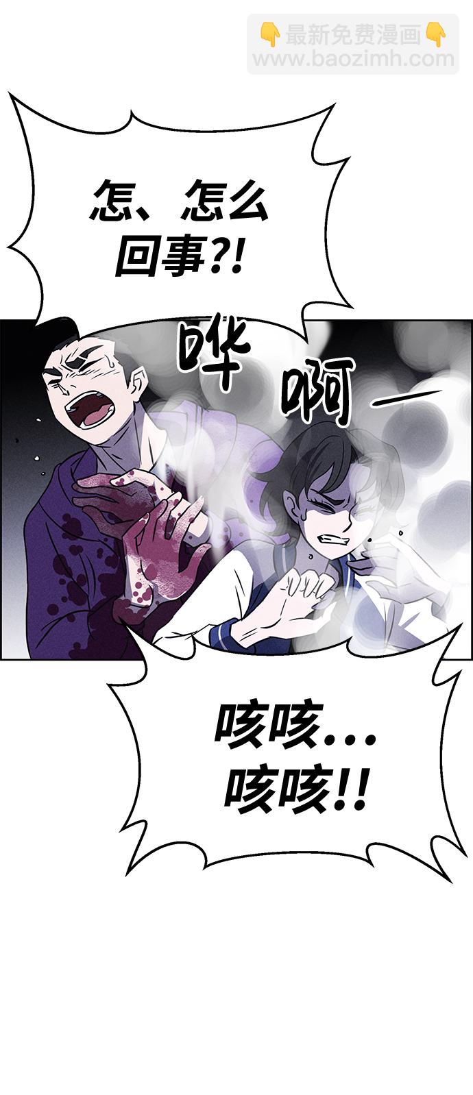 第82话20