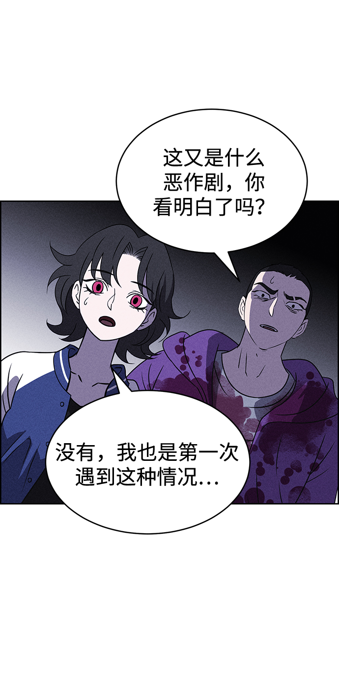 第82话26