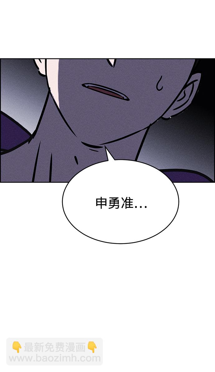 第82话28