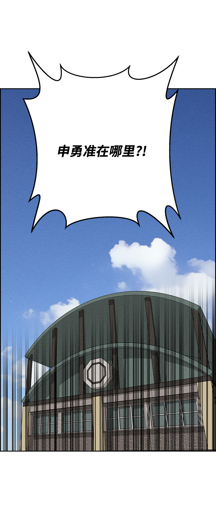 第82话29